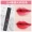 Rotten Tomato ARITAUM Amore Lip Gloss Love Lipstick 06 Không đánh dấu lâu dài Lip Gloss Lip Glossing Lip Liquid Female