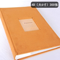 6-дюймовый 300 листов-оранжевый (отправить)