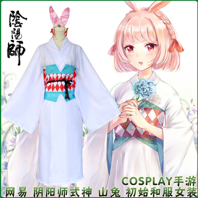 taobao agent Netease Yinyang Shi Shi Mountain Rabbit initial Japanese kimono cosplay anime hand game clothing long model