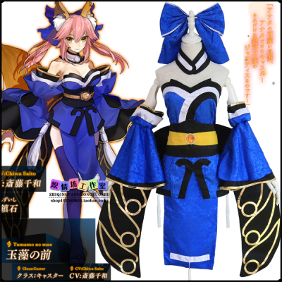 taobao agent [Spot] Fate/Grand Order Destiny Crown Jade Cosplay Women's Spot