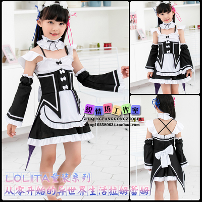 taobao agent [Weaqingfang] Children's clothing series from scratch from the beginning of the world life Remram cos maid suit