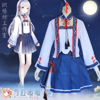 taobao agent Lotus pond moonlight miracle warm warmth same ink copy Chinese Han elements costume Hanfu COS animation game service