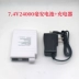 Quạt làm mát quần áo làm việc dành cho nam giới với pin 80000mAh Power Bank sạc làm lạnh quần áo điều hòa không khí phụ kiện quạt bộ quạt áo điều hòa 