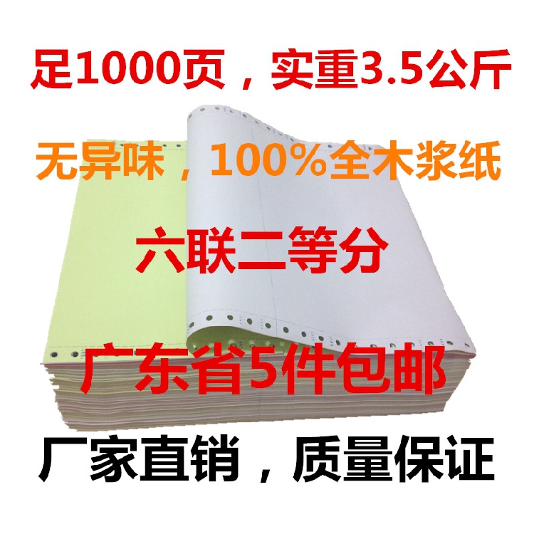 ü 1000  241-6 6    2  ħ ǻ μ..