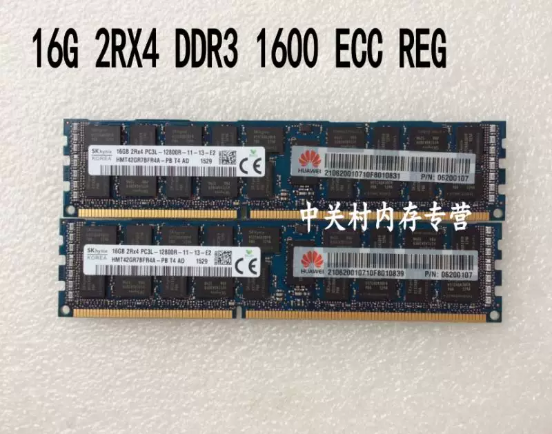 Память сервера blade Huawei BH640 V2/CH121 16G/16GB DDR3 1600 ECC регисторная