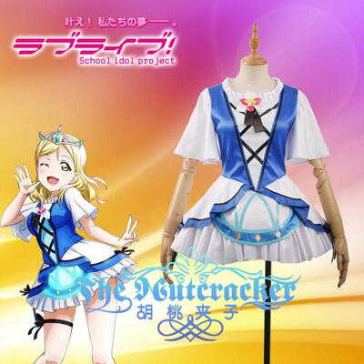 taobao agent Walnut clip cos lovelive water group activity card playing song service Kobaya Juli cosplay