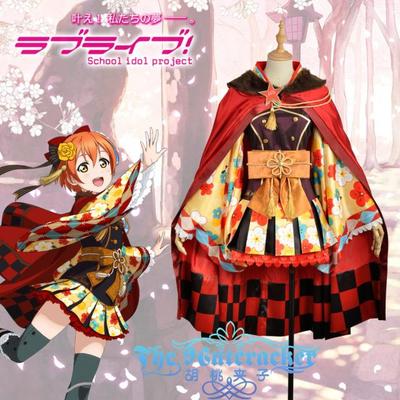 taobao agent Cos LoveLive Dazheng Kimono awakened after awakening