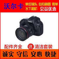 Cho thuê máy ảnh DSLR Canon 5D Mark IV lấy nét cảm ứng video 4K Cho thuê máy ảnh Thẩm Dương - SLR kỹ thuật số chuyên nghiệp máy ảnh du lịch
