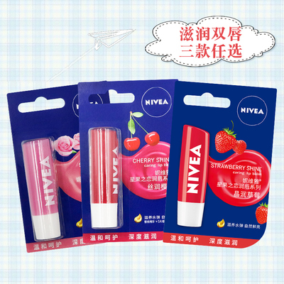 Nivea, бальзам для губ, клубника с розой в составе, увлажняющая демисезонная помада подходит для мужчин и женщин, 8G