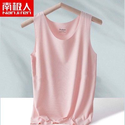 南极人冰丝无痕背心女士外穿打底白色内搭薄款螺纹小吊带夏季潮流