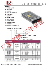 Силовой трансформатор 48v2.5a直流稳压器48v120w霓虹灯控制器s-120-48v直流电源