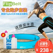 Hoa Kỳ Flipbelt nam giới và phụ nữ túi thể thao chai nước chạy túi điện thoại di động chạy tập thể dục vành đai bộ