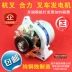 Thích hợp cho xe nâng đối trọng Jingjiang Jiangmen Niuli loại 2-3,5 tấn CPCD30/35 máy phát điện JF11A mạch điện máy phát điện ô tô tiết chế máy phát 