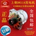 Áp dụng cho máy xúc lật Xiagong Shangchai D6114 máy phát điện tích hợp D9 nguồn D11-102-15+A máy phát điện ô tô cách kiểm tra máy phát điện ô tô 