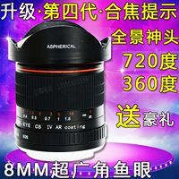 Bốn thế hệ của tập trung 8mmF3.5 SLR cố định-tập trung ống kính fisheye 720 toàn cảnh full-frame chân dung cảnh rộng ống kính góc ống kính fujifilm