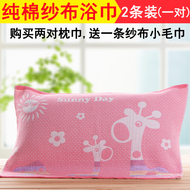 2 nạp bông gạc gối khăn vài sinh viên người lớn một cặp dày kết hôn bông trẻ em gối khăn