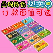 Ưu đãi đặc biệt máy Mahjong thẻ chip phòng giải trí chip tiền xu thẻ nhựa vuông chứng từ - Các lớp học Mạt chược / Cờ vua / giáo dục