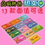 Ưu đãi đặc biệt máy Mahjong thẻ chip phòng giải trí chip tiền xu thẻ nhựa vuông chứng từ - Các lớp học Mạt chược / Cờ vua / giáo dục bộ cờ vua cỡ lớn