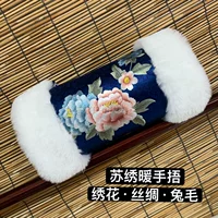 Утепленная шелковая китайская грелка для рук, мобильный телефон, ханьфу, ципао, аксессуар, китайский стиль