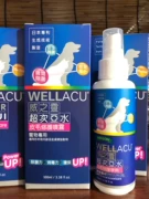 Wei Ling Ling Super Sub-Water Fur Repair Spray Cat Dog Cat Màng khử trùng Fungus 100ml - Cat / Dog Medical Supplies