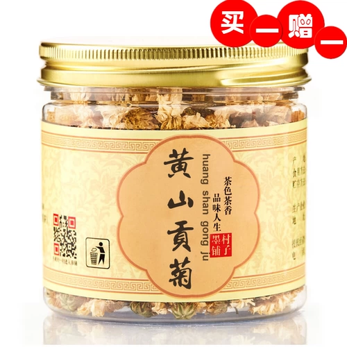 Huangshan Gongjiku Chrysanthemum bai Chrysanthemum чай Huangshan Chrysanthemum купить одну бесплатно один и 2 банки в общей сложности 50 граммов бесплатной доставки