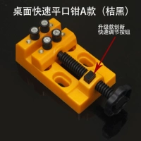 ABS Eight -Hole Express (Orange Black) ★ Продвижение