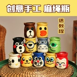 Креативный набор материалов ручной работы, экологичный комплект для детского сада, DIY