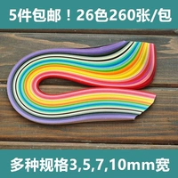 Оригами для начинающих, DIY, 5 шт, 26 цветов