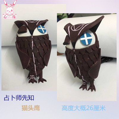 taobao agent Props, cosplay