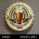 Маленький размер 35см (пшеница)