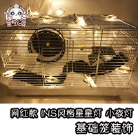 Молоток Xiongzi Rabbit Flower Branch Money Pagram Hedgehogs totoro ins inse usb usb -заглушка -ночная лампа базовая декорация клетки