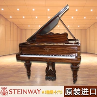 Đàn piano nhập khẩu Đức Steinway Steinway Stanway Louis XVI sử dụng đàn piano lớn - dương cầm yamaha clp 535