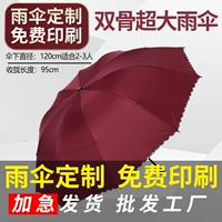 Индивидуальный зонтик, складная большая фотография, сделано на заказ, подарок на день рождения
