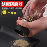 Шлифовальница черного перца домашнее ручное измельчение для перец размыли