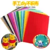 Товары от a diy美术文具批发