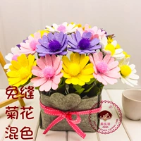Маленькая ромашка (цвет) без шитья
