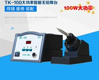 TK100 High -Sower Intelligent Lead Bree Table Antistatic Welding Table показывает, что количество производителей железа прямых продаж