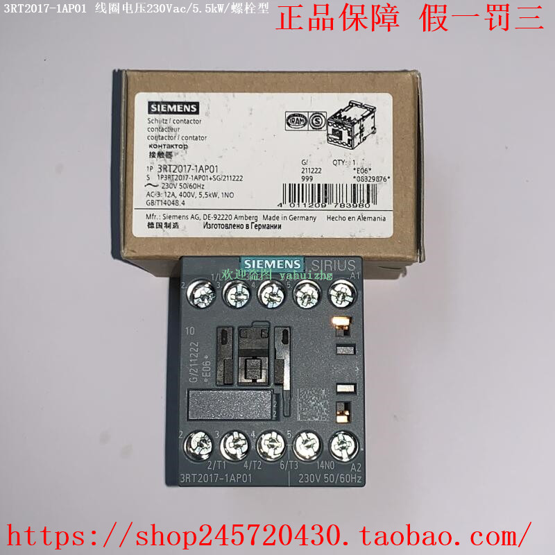 3RT2017-1AP01/1AP02 3RT2017-2AP01/2AP02 西门子接触器-淘宝网