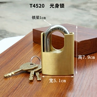 【T4520】 u -shape lock