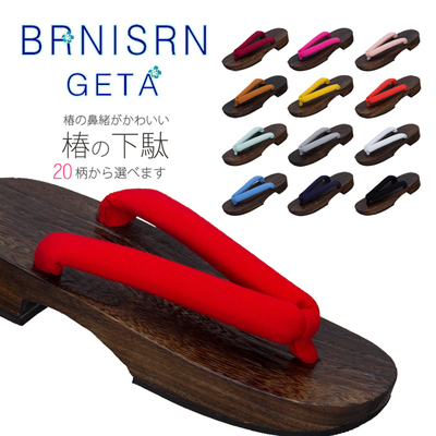 taobao agent Japanese wooden clogs, flip flops, slide, comfortable summer slippers