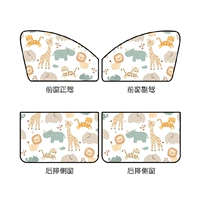 Мелкие животные (набор из 4 шт.)