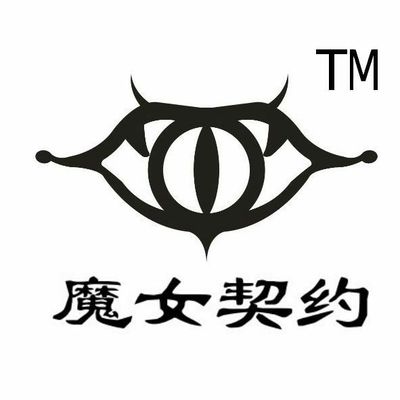 taobao agent Witch Contract Self -Service