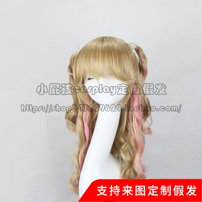 taobao agent Ponytail, wig, cosplay, curls