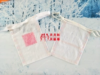 Радужная граница