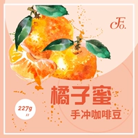 Fishercoffee Orange Honey Honey Yunnan Baoshan Huangbo Bourbalite мыть руки руками Rinzi Boutique Coffee Bean Supreme l