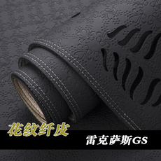 Коврик для приборной