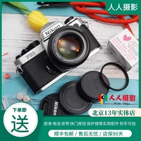 Nikon Nikon FE2 -пленка пленка SLR камера может быть оснащена 50/1.4 Еще одним FM FM2