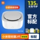 【Новые продукты】 Smart Mosquito Repellent 2 Generation