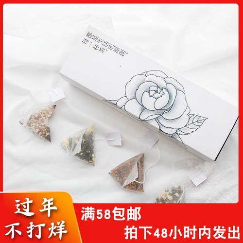 Xiangxiaomao красочная чайная подарочная коробка красная фасоль чай ячмен жасмин зеленый чай персик оулун чай черный рис зеленый чай чай
