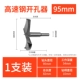 Столярные изделия, 95mm